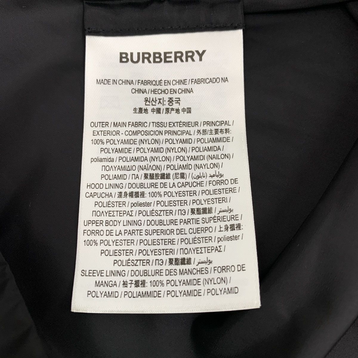 Burberry Burberry Black Hooded Drawstring Zipper Jacket Size XXS / US 00 / IT 34 - 6 Thumbnail