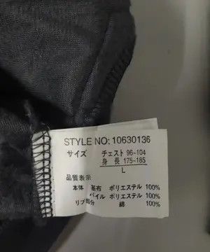 Vintage Aristocratic Skull Fleece Zip Up Jacket Size US M / EU 48-50 / 2 - 6 Thumbnail
