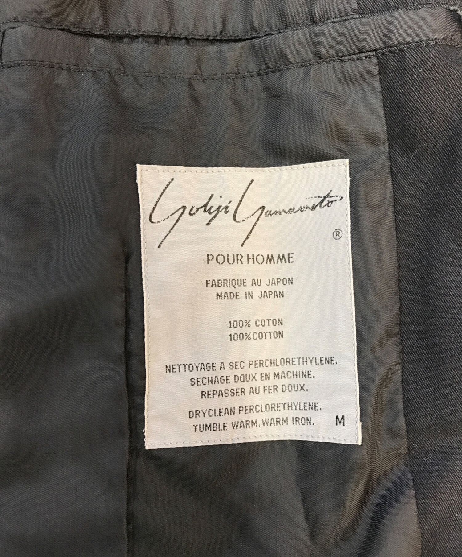 Yohji Yamamoto Yohji Yamamoto pour homme Alphabet Patch Cotton Jacket Size US M / EU 48-50 / 2 - 4 Thumbnail