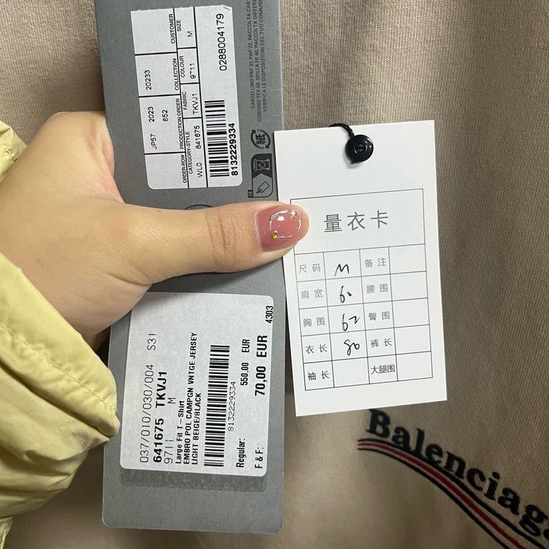 Balenciaga Balenciaga Beige Logo Short Sleeve T-Shirt-2506 Size US S / EU 44-46 / 1 - 3 Thumbnail