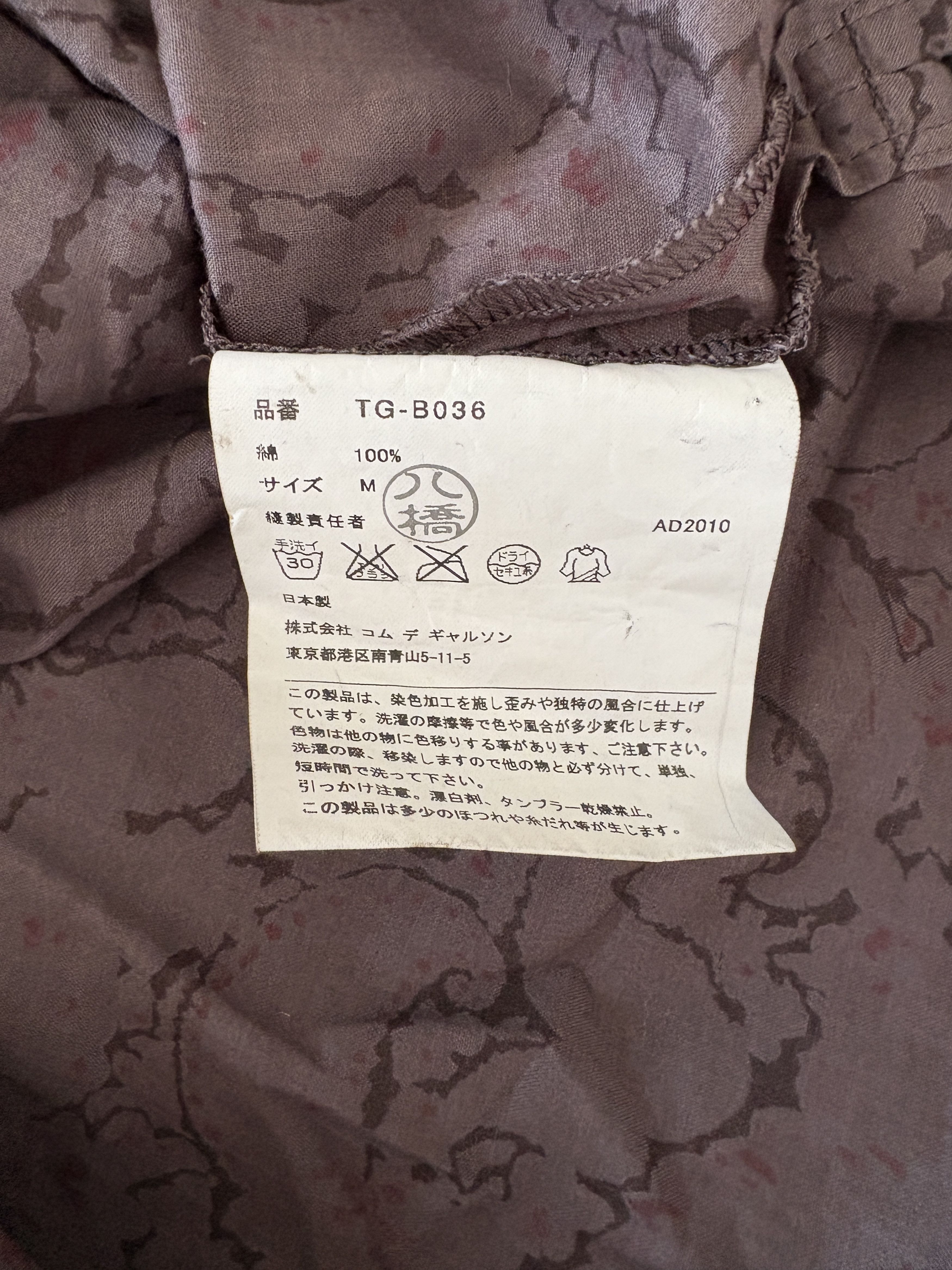Comme des Garcons ⚡️QUICK SALE⚡️Comme Des Garcons Tricot Pattern Top Size M / US 6-8 / IT 42-44 - 6 Thumbnail