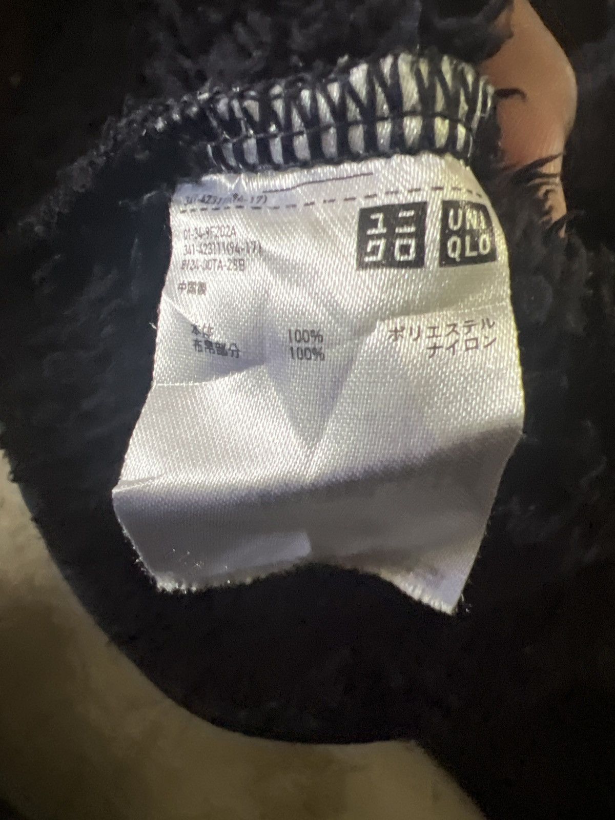 Undercover × Uniqlo VERY RARE ENGINEERED GARMENTS x UNIQLO. (GJ31) Size US L / EU 52-54 / 3 - 11 Thumbnail