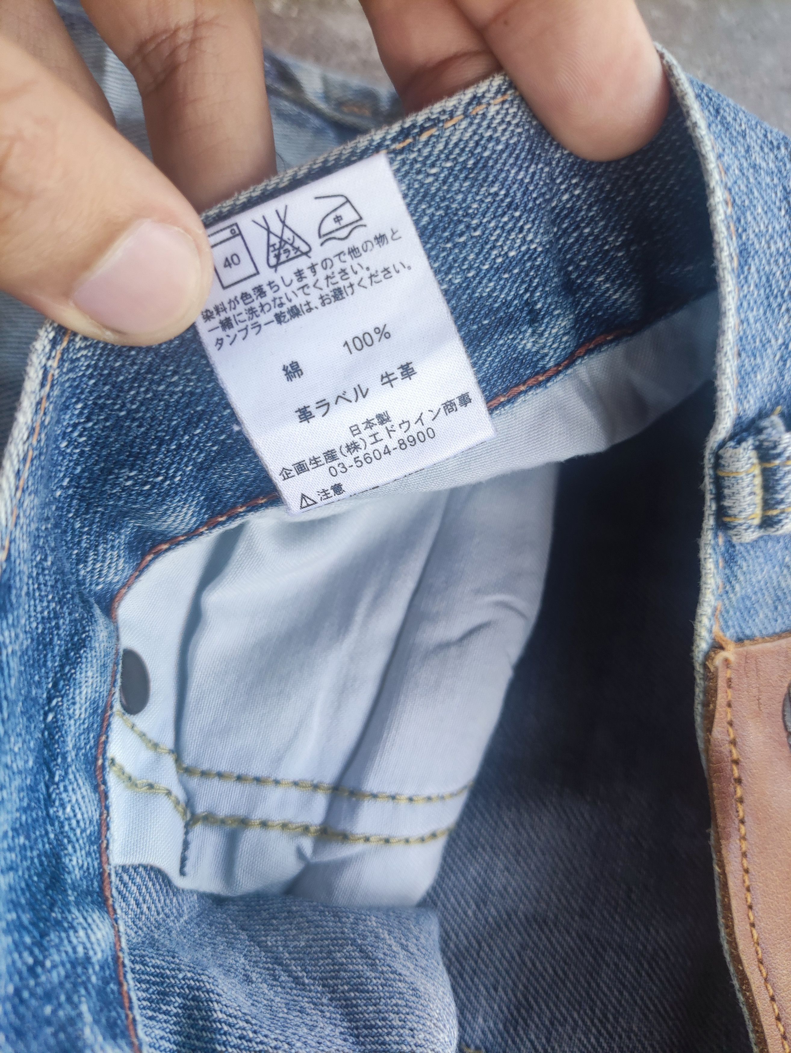 Lee Vintage Lee Baggy Distress Faded Denim Size US 34 / EU 50 - 8 Thumbnail