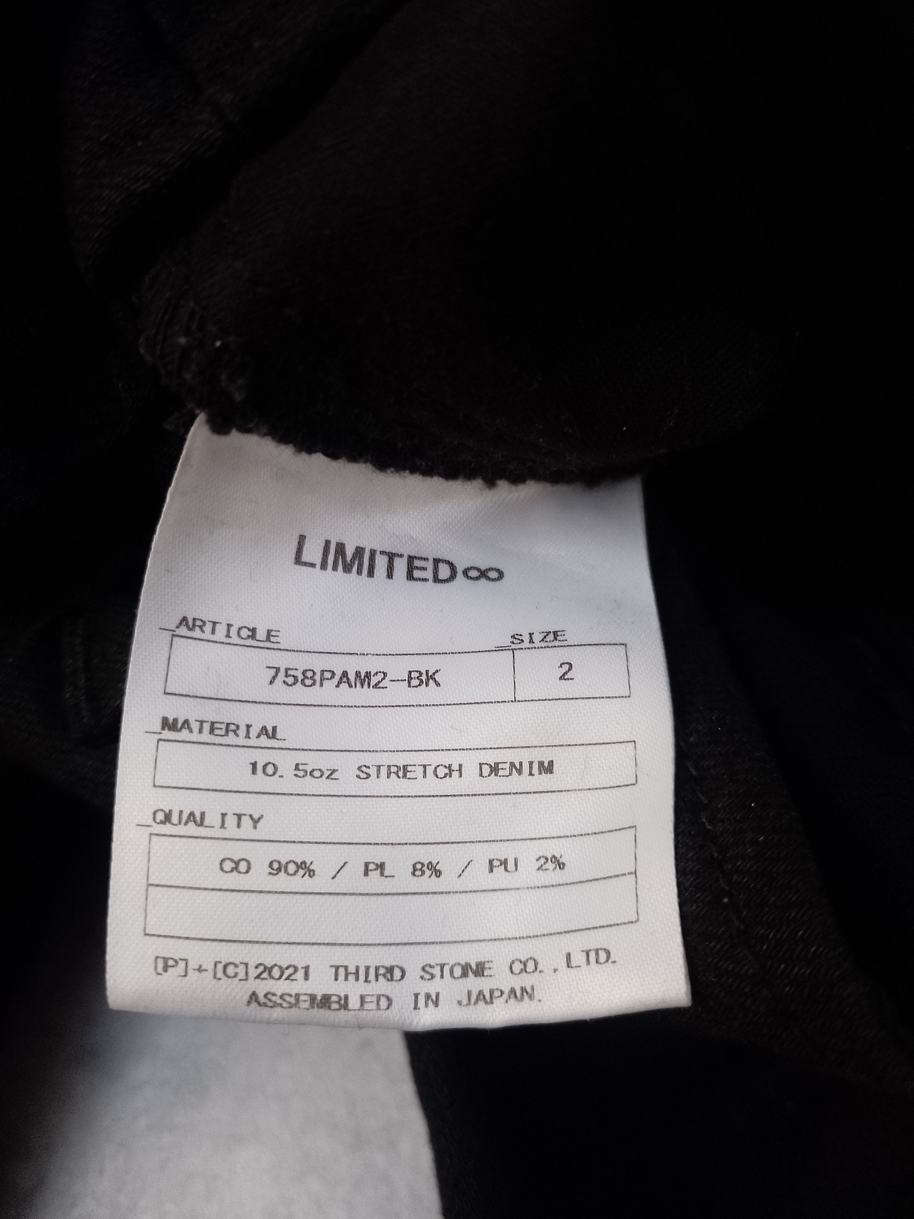 Julius 758PAM2-B Gas mask cargo pants Size 2 Size US 30 / EU 46 - 5 Thumbnail