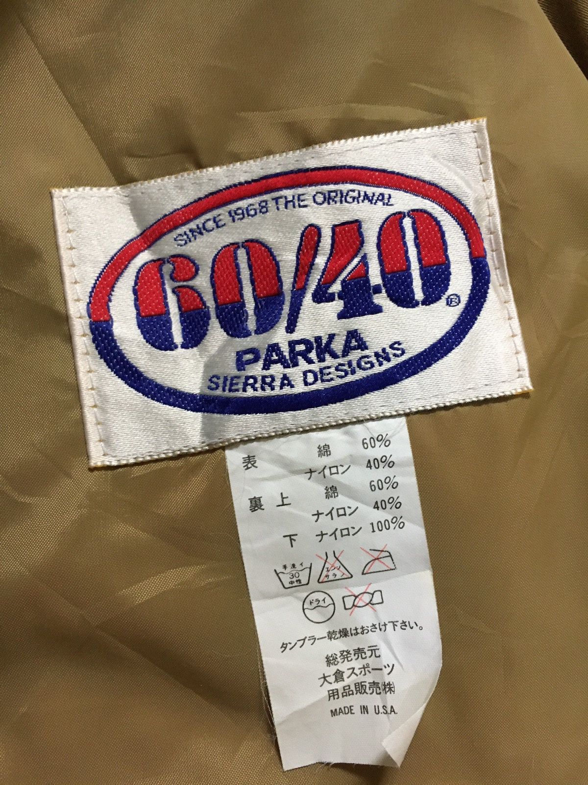 Sierra Designs Sierra Designs Parka 60/40 Jacket Size US S / EU 44-46 / 1 - 7 Thumbnail
