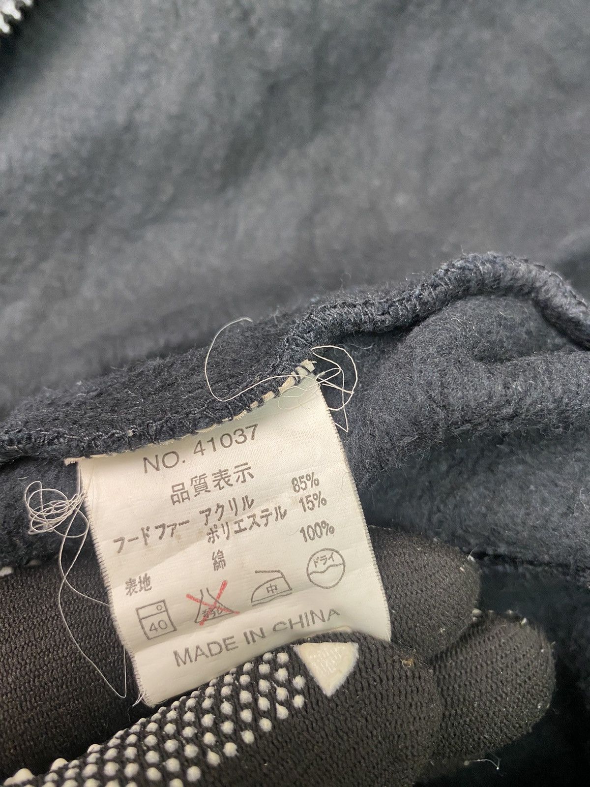 If Six Was Nine × In The Attic × Le Grande Bleu (L.G.B.) In The Attic Black Military hooded Undercover Jacket Size US M / EU 48-50 / 2 - 9 Thumbnail