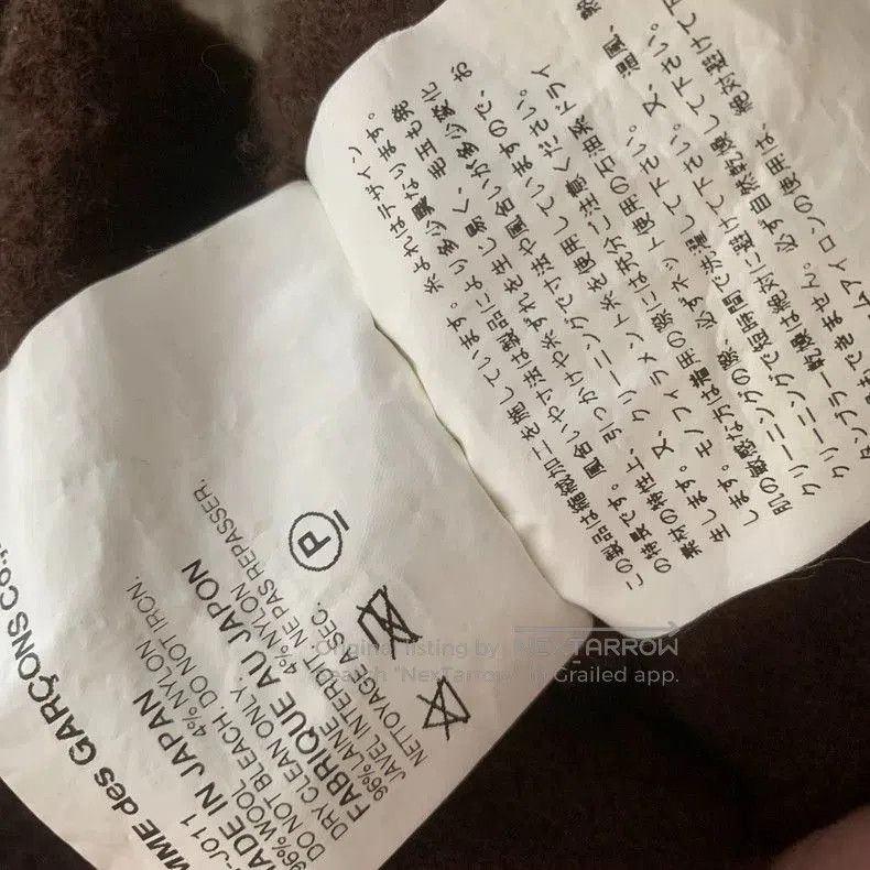 Comme des Garcons Comme des Garçons Homme Plus Brown Wool Blazer S. Size US S / EU 44-46 / 1 - 5 Thumbnail