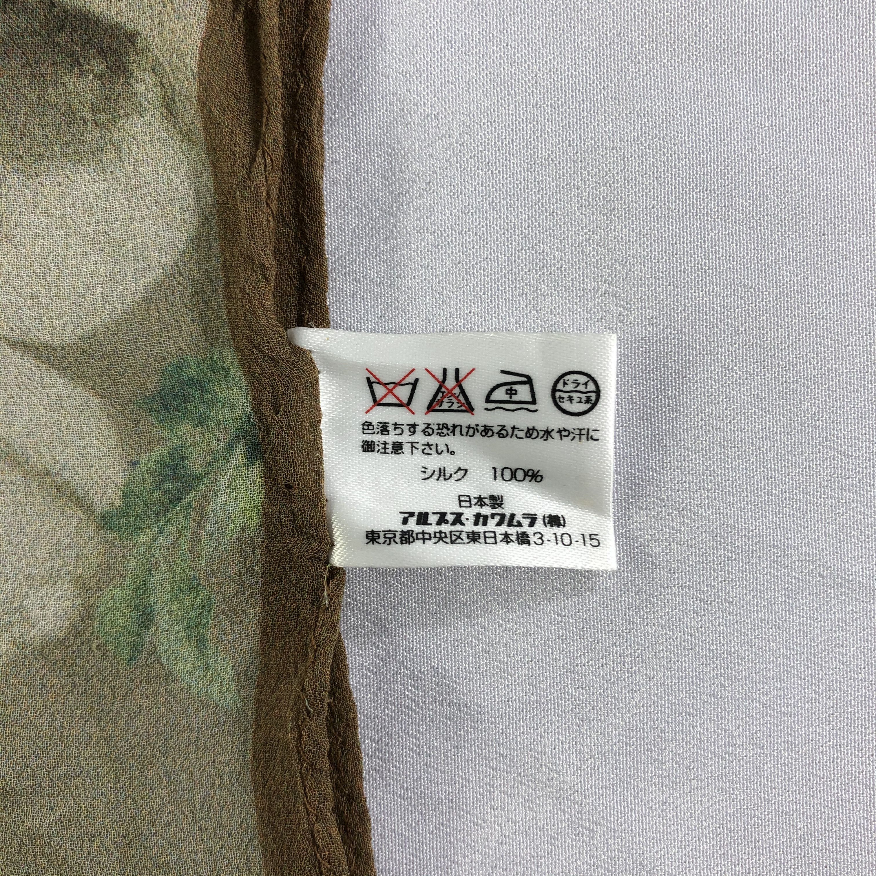 Mila Schon × Vintage Vintage Mila Schon Silk Scarf Size ONE SIZE - 6 Thumbnail
