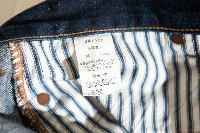 BLACK SIGN Black Sign 15oz Vocalion Waist Overalls Dark Indigo Size US 34 / EU 50 - 15 Thumbnail