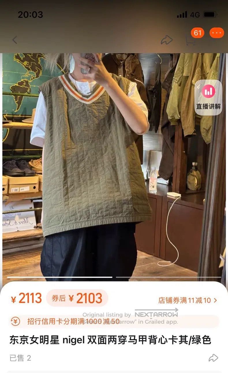 Nigel Cabourn Nigel Cabourn Vest Two-sided Wear Size US S / EU 44-46 / 1 - 1 Thumbnail