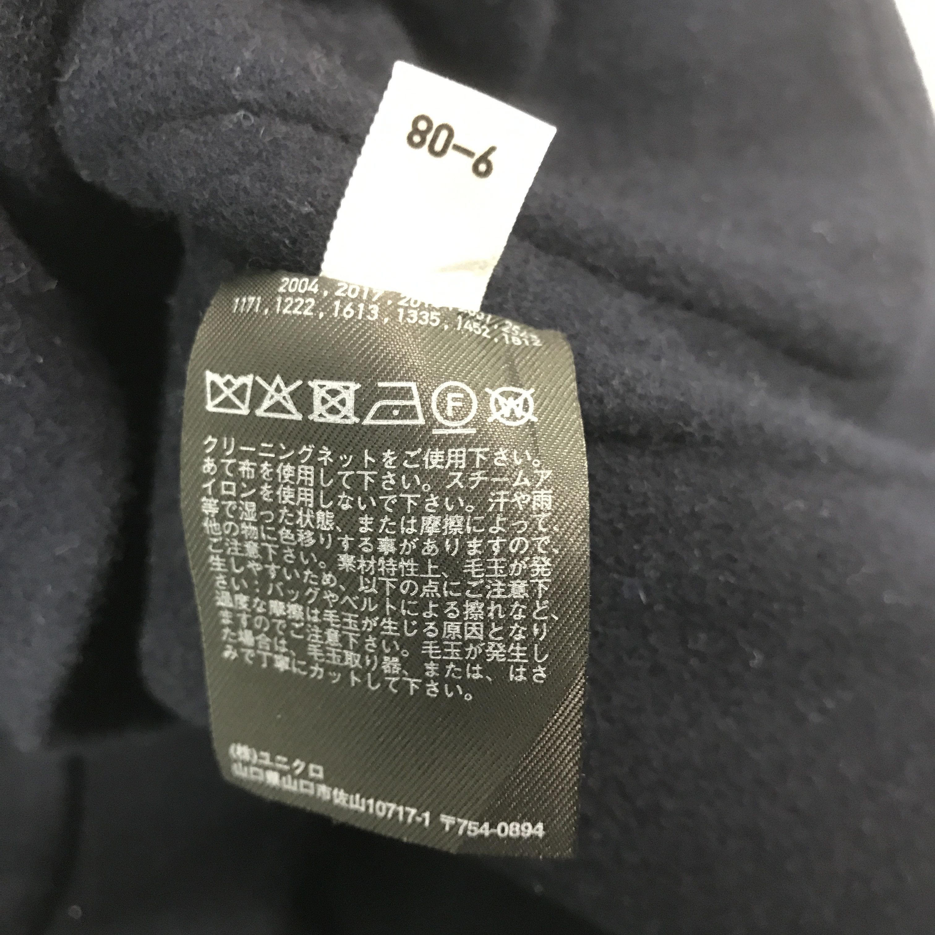 Jil Sander × Uniqlo Jil sander x Uniqlo Wool button up Jacket Size US M / EU 48-50 / 2 - 10 Thumbnail