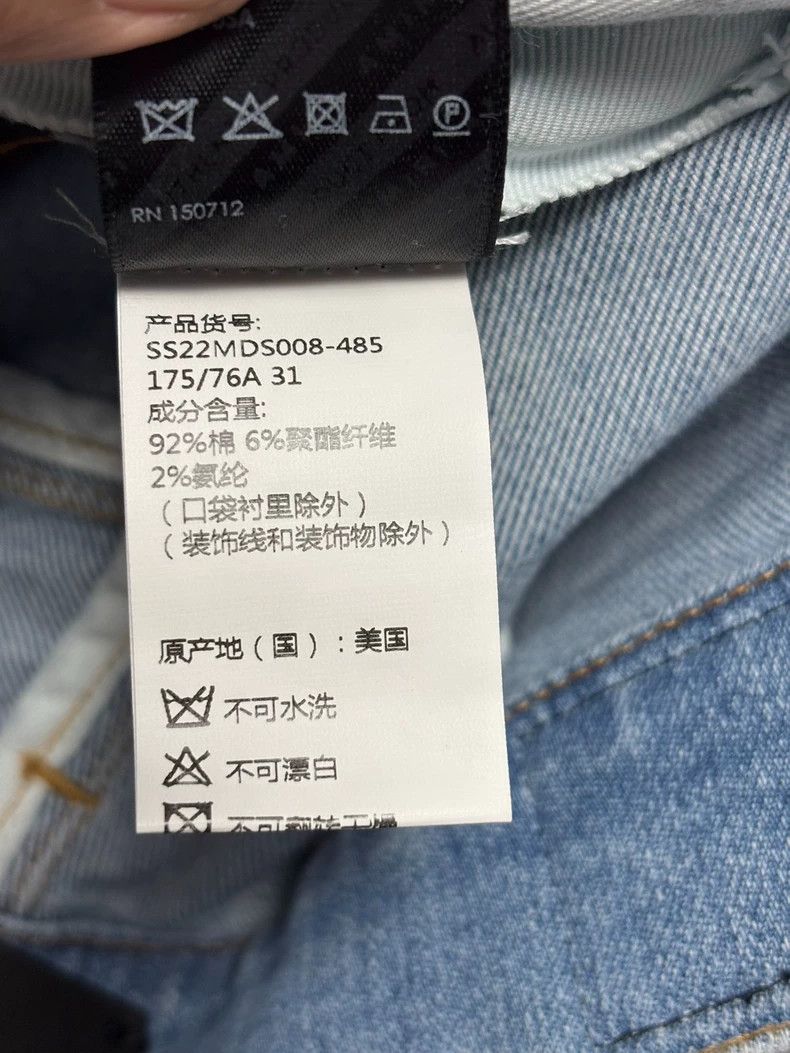 Amiri Amiri patch ripped jeans Size US 31 - 9 Thumbnail