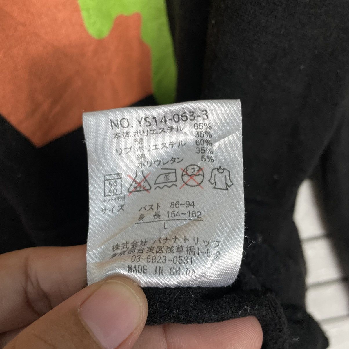 Japanese Brand Rhode Island Big Logo Pullover Hoodie Size US L / EU 52-54 / 3 - 16 Thumbnail