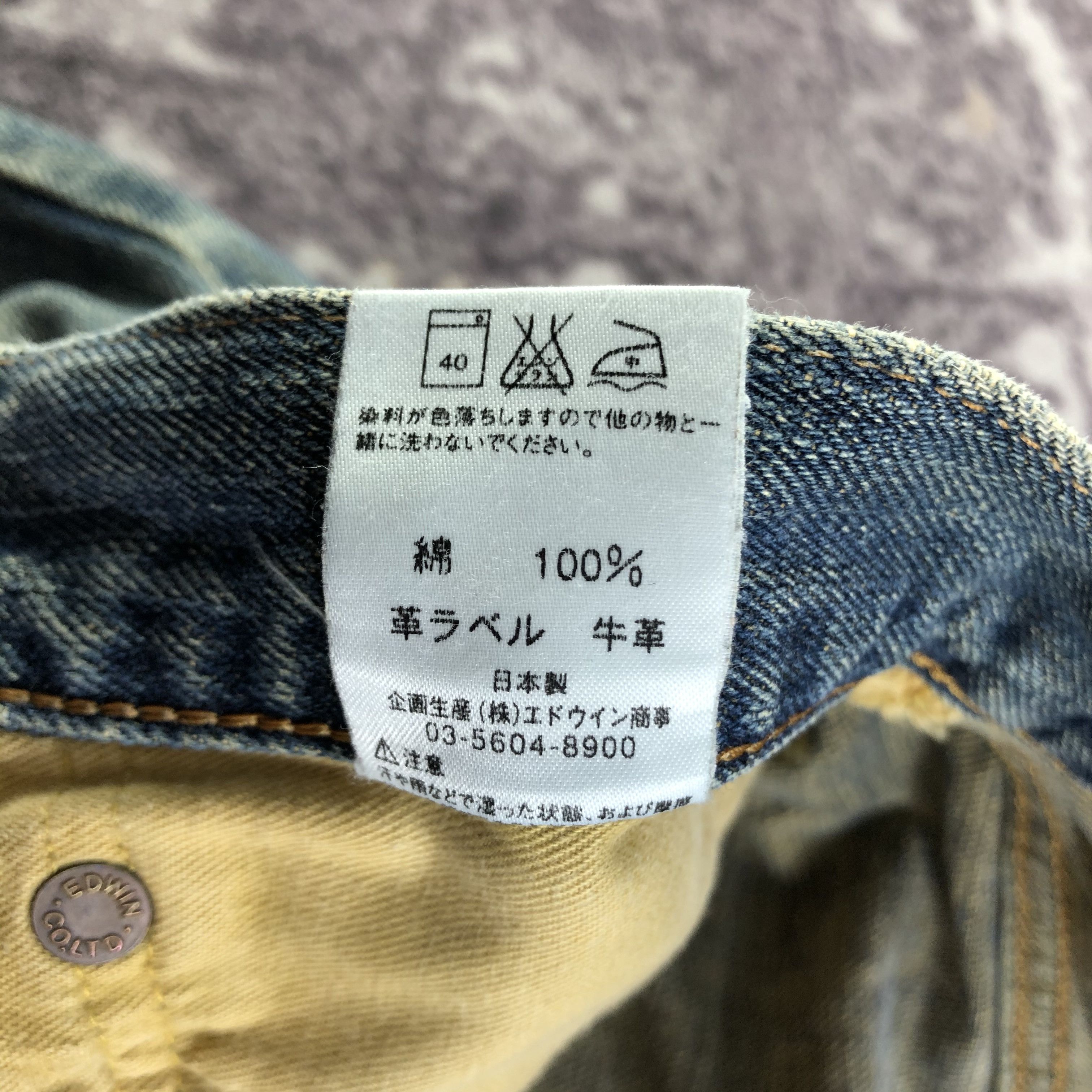 Edwin Vintage Edwin 505 Selvedge Jeans-JM3673 Size US 34 / EU 50 - 10 Thumbnail