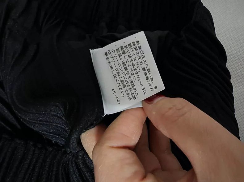 Issey Miyake issey miyake size:s Pleated straight-leg trousers Size US 26 / EU 42 - 7 Thumbnail