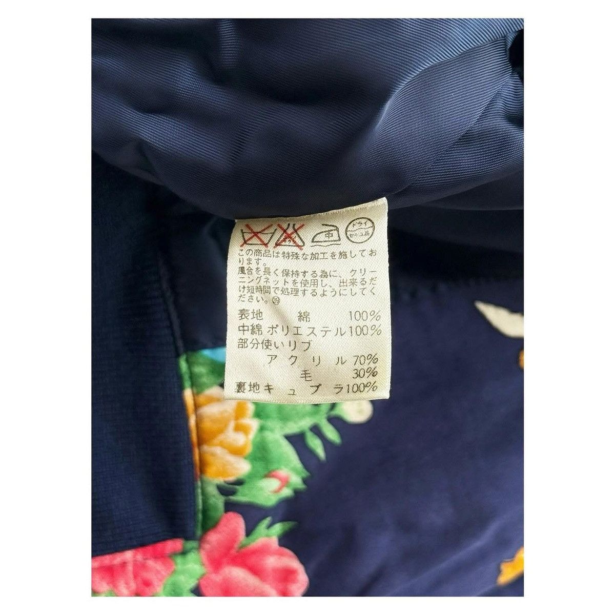 Issey Miyake × Tsumori Chisato I.S. issey miyake By Tsumori Chisato 80’s Merry Christmas Size M / US 6-8 / IT 42-44 - 8 Thumbnail