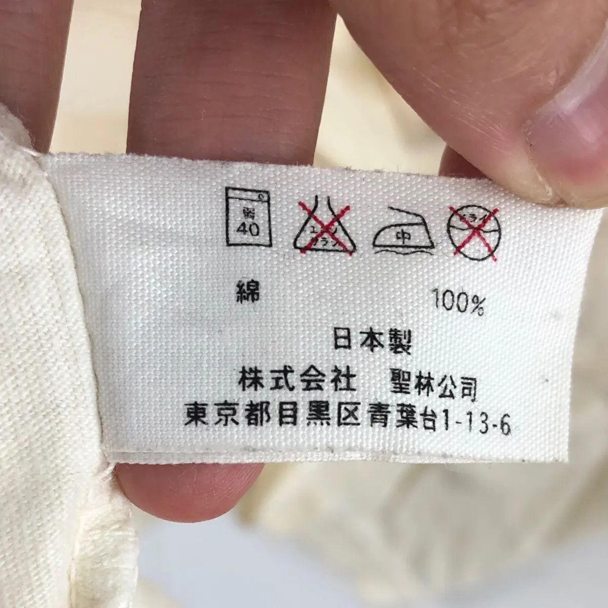 Blue Blue Japan Vtg BLUE BLUE JAPAN Pure Natural Dye Center Logo Tee Size US XL / EU 56 / 4 - 8 Thumbnail