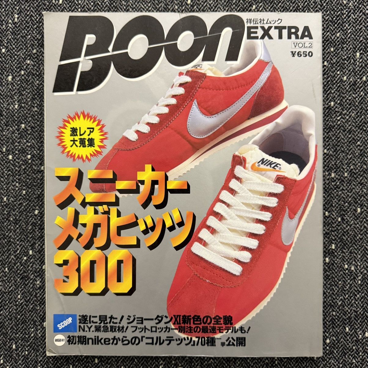 Vintage BOON EXTRA MAGAZINE - SEP 1996 Size ONE SIZE - 1 Thumbnail