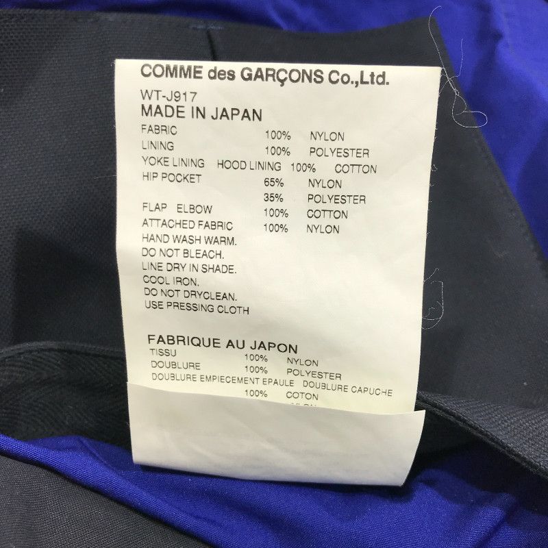 Jacket Contrasting Mountain Parka Blue
