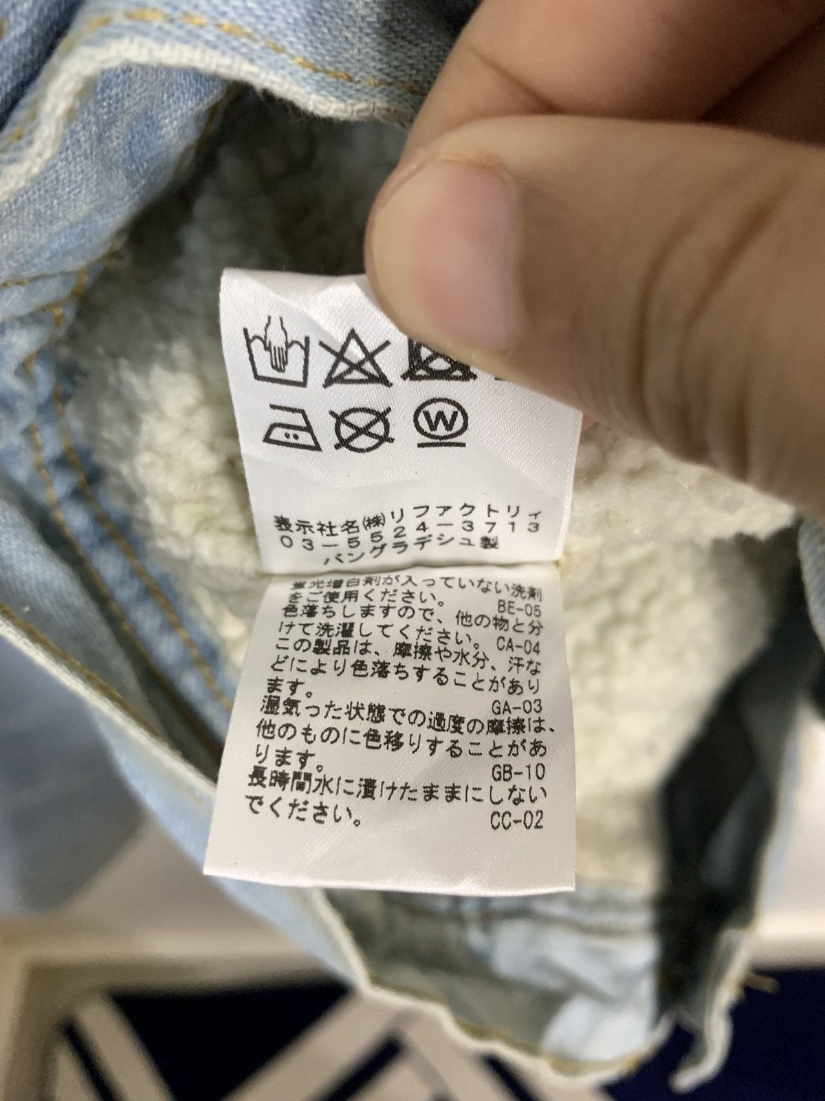Japanese Brand × Vintage Vintage Maison Tokyo Sherpa Jean Jacket Size US L / EU 52-54 / 3 - 10 Thumbnail