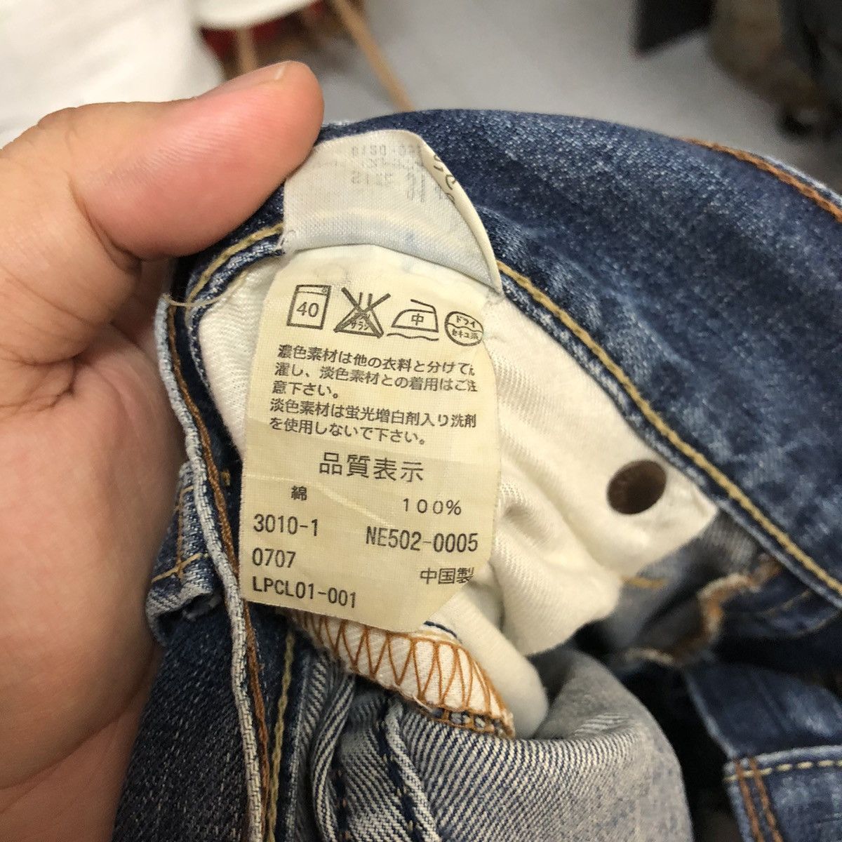 Levi's × Vintage DL Levis Blue Denim Pants #C190 Size US 31 - 18 Thumbnail