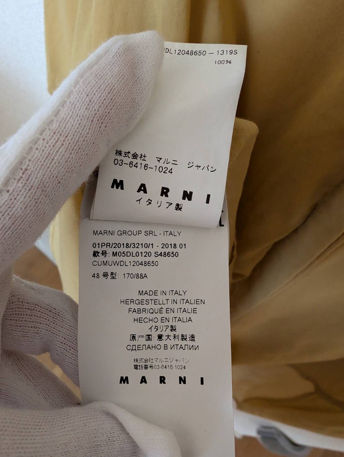 Marni MARNI pullover shirt Size US M / EU 48-50 / 2 - 5 Thumbnail