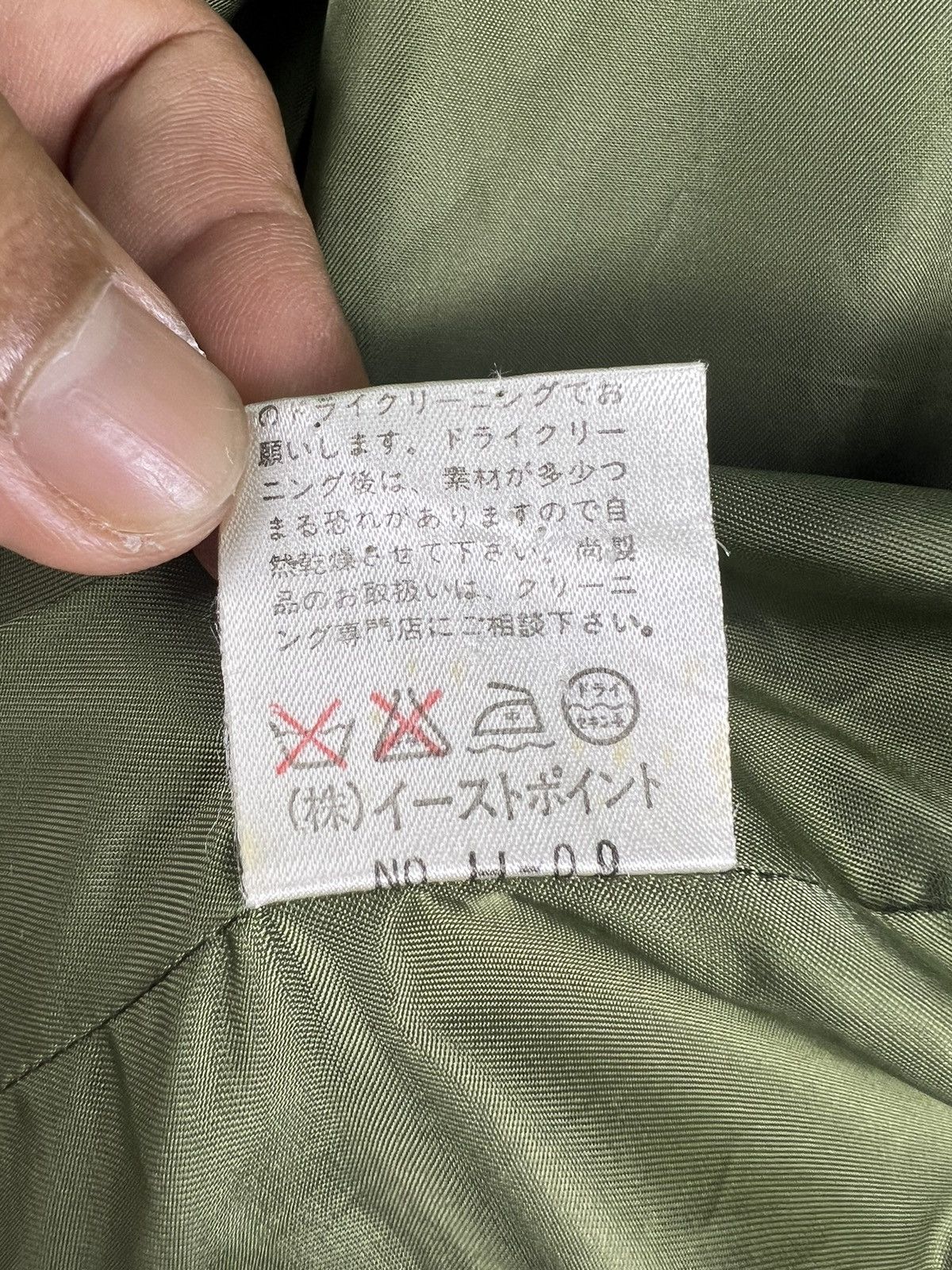 Issey Miyake 🔥 i.s Chisato Tsumori Design ISSEY MIYAKE double breasted Size M / US 6-8 / IT 42-44 - 8 Thumbnail
