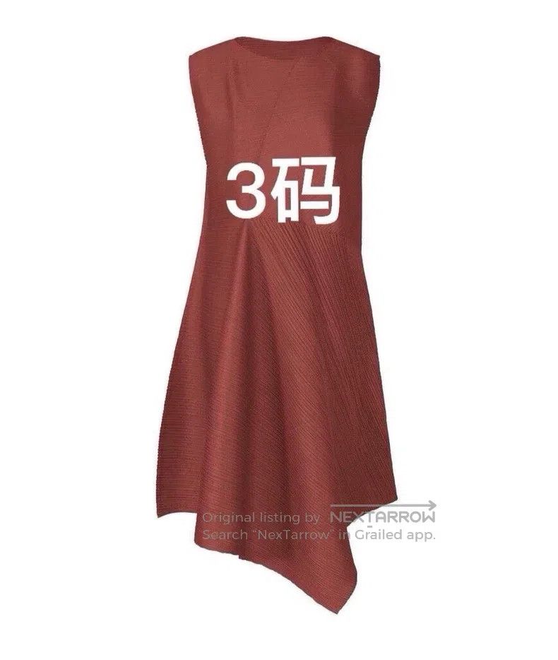Issey Miyake Issey Miyake Brown Dress Size L / US 10 / IT 46 - 1 Thumbnail