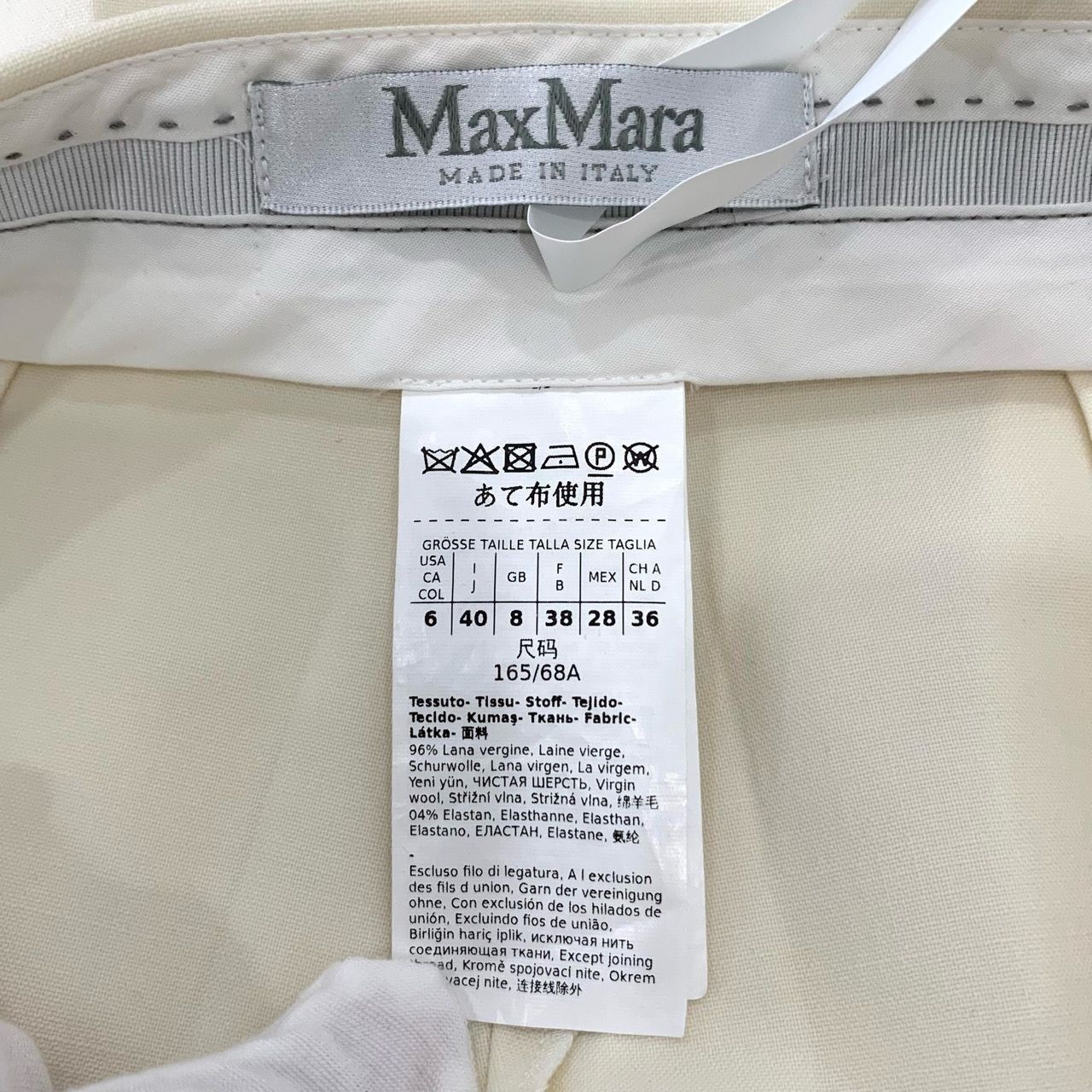 Max Mara Maxmara Beige Wool Shorts (Size 40) Size 40" / US 18 - 2 Thumbnail