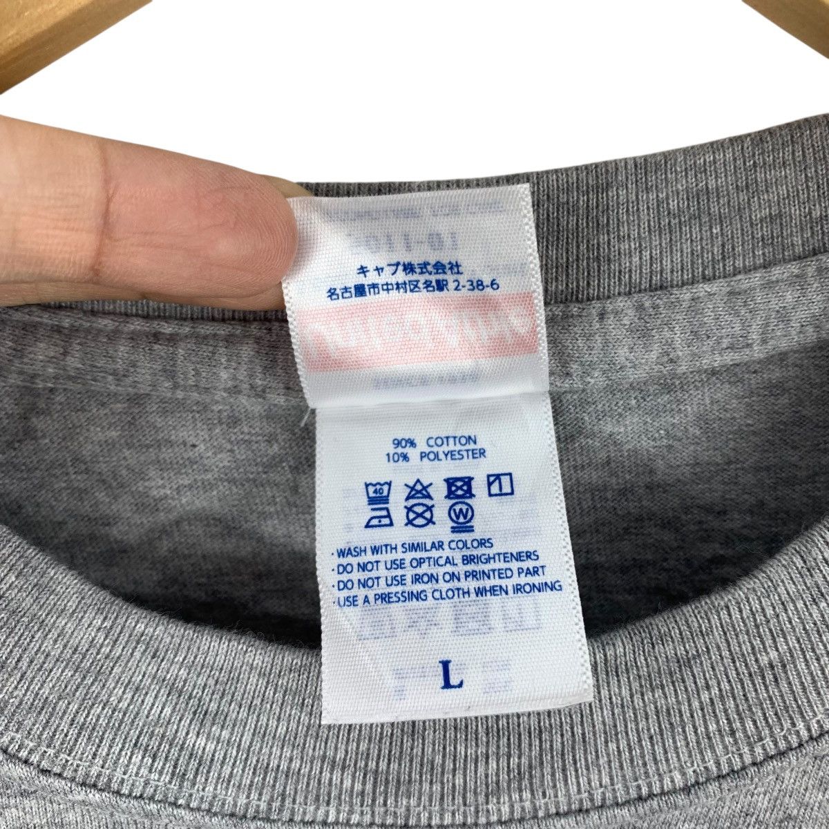 Vintage POWER AND PLUG Your Electric Servant Long Sleeve Tshirt Size US L / EU 52-54 / 3 - 5 Thumbnail