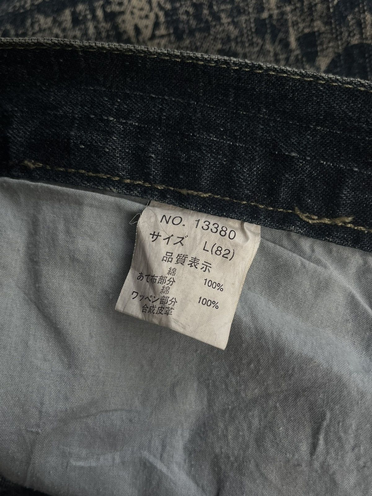 If Six Was Nine JAPANESE FREEBEAT POEM PUNK DENIM SEDITIONARIES GOTHIC STYLE Size US 32 / EU 48 - 11 Thumbnail