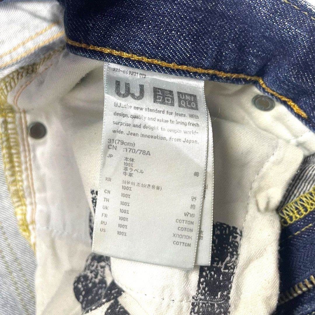 Uniqlo Uniqlo Jean Size US 32 / EU 48 - 5 Thumbnail
