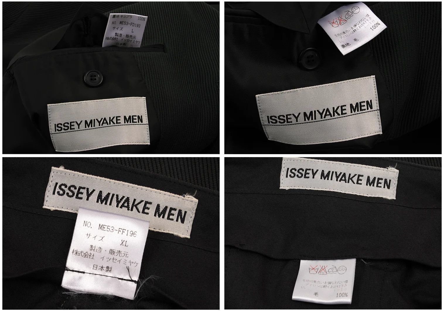 Issey Miyake Wool Rib Stand Collar Setup Suit in Dark Green L/XL Size US L / EU 52-54 / 3 - 20 Thumbnail