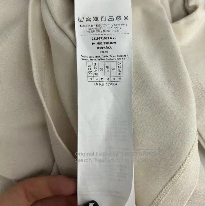 Max Mara MaxMara Summer Cream Cotton Short Sleeve Tee . Size M / US 6-8 / IT 42-44 - 5 Thumbnail