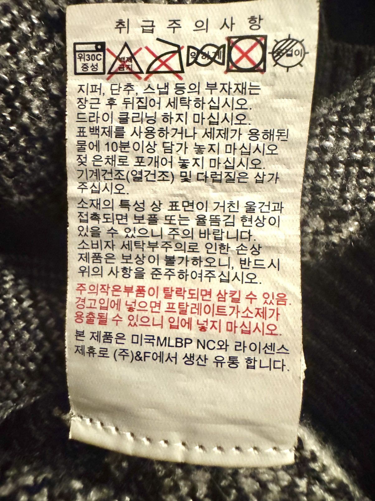 MLB MLB Korea NY Yankees Monogram Cardigan Sweater Unisex M Size US M / EU 48-50 / 2 - 13 Thumbnail