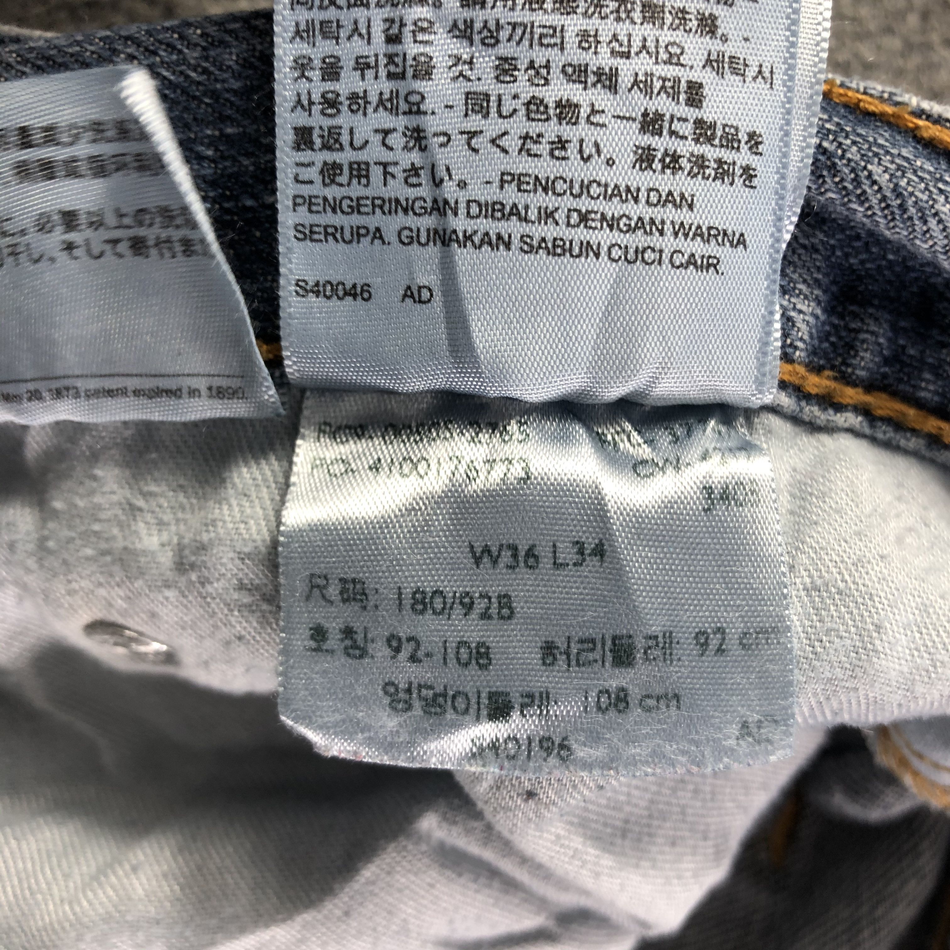 Levi's Vintage Blue Wash Levis 505 Jeans-J3292 Size US 37 - 12 Thumbnail