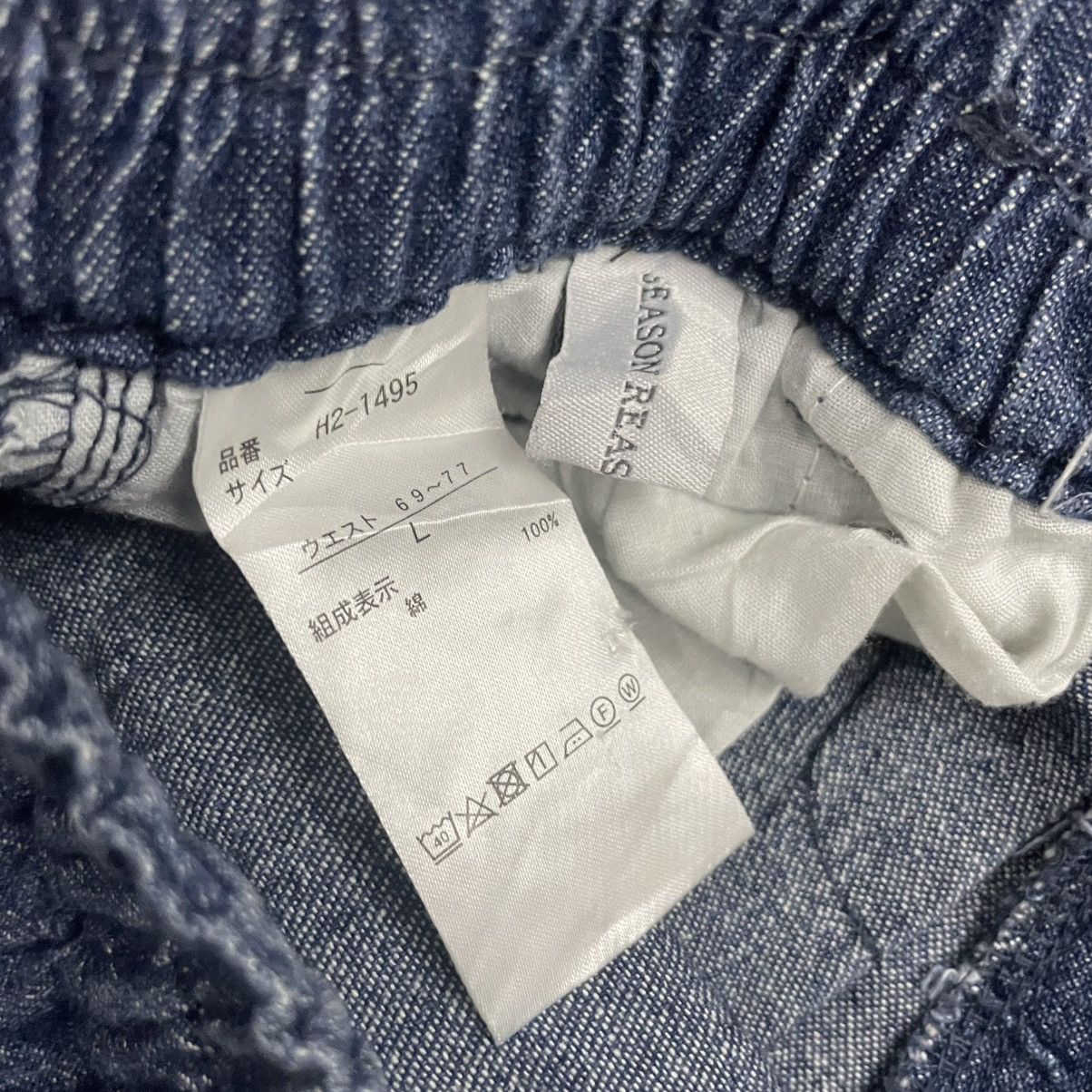 Vintage Season reason balloon pants Size US 33 - 5 Thumbnail