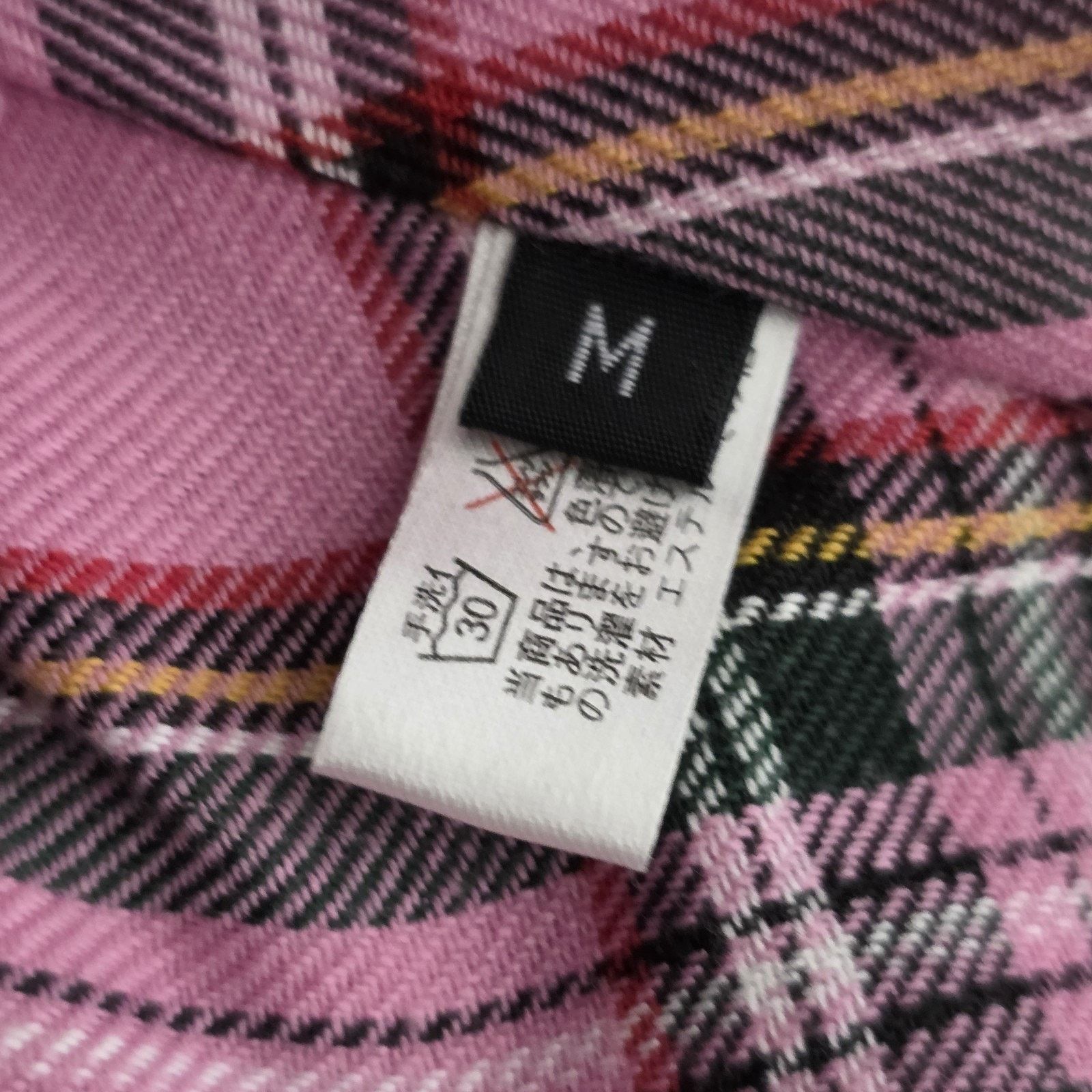 Vintage BODY LINE Y2K Lolita Goth Schoolgirl Plaid Skirt Tie Jacket Size 26" / US 2 / IT 38 - 10 Thumbnail