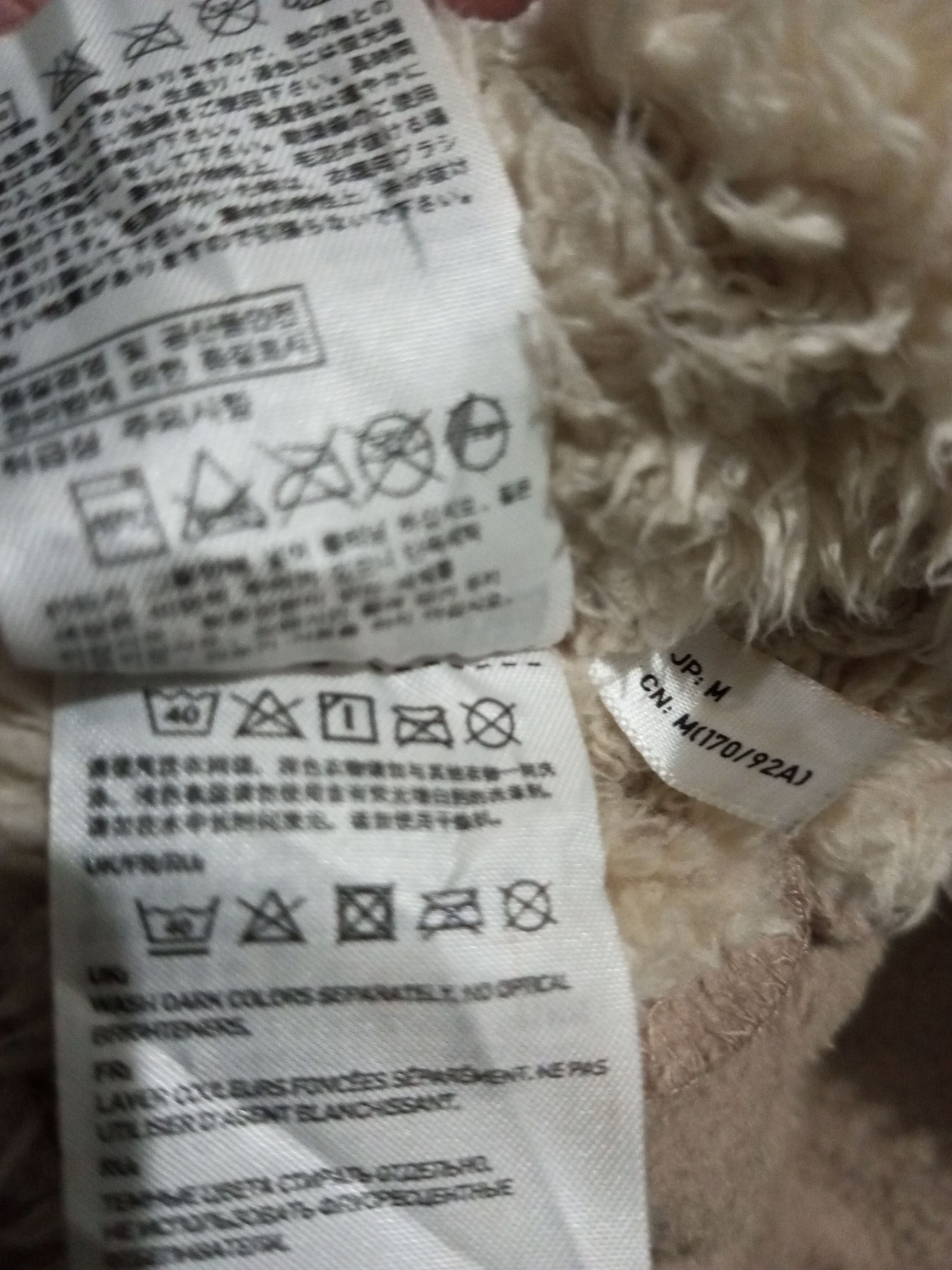 Other Japan-Fleece Soto Hoodie Size US M / EU 48-50 / 2 - 5 Thumbnail