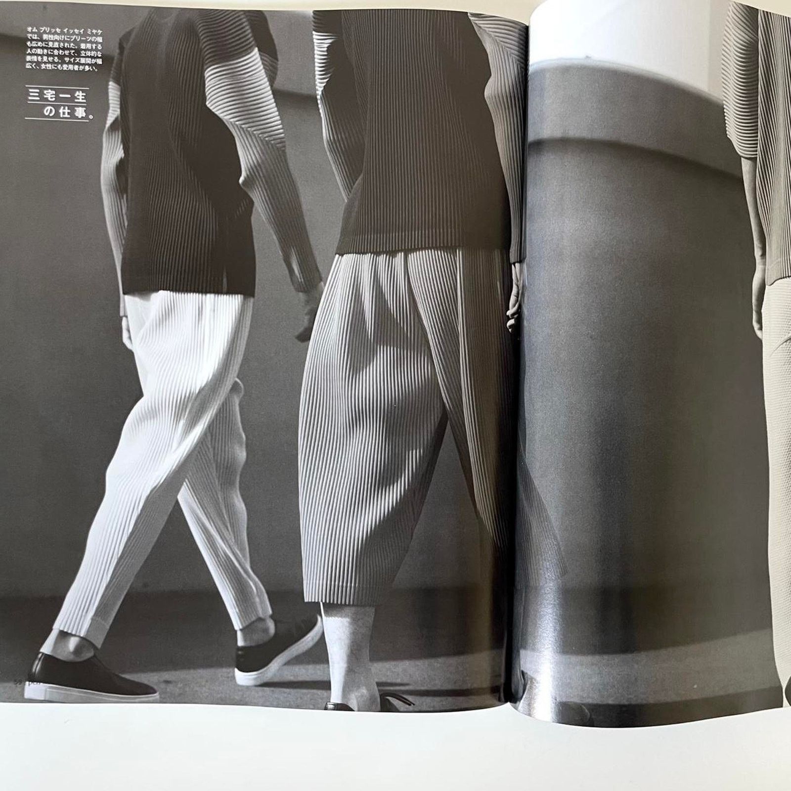 Issey Miyake × Japanese Brand Issey miyake featured Pen Magazine 2019 Size ONE SIZE - 2 Thumbnail