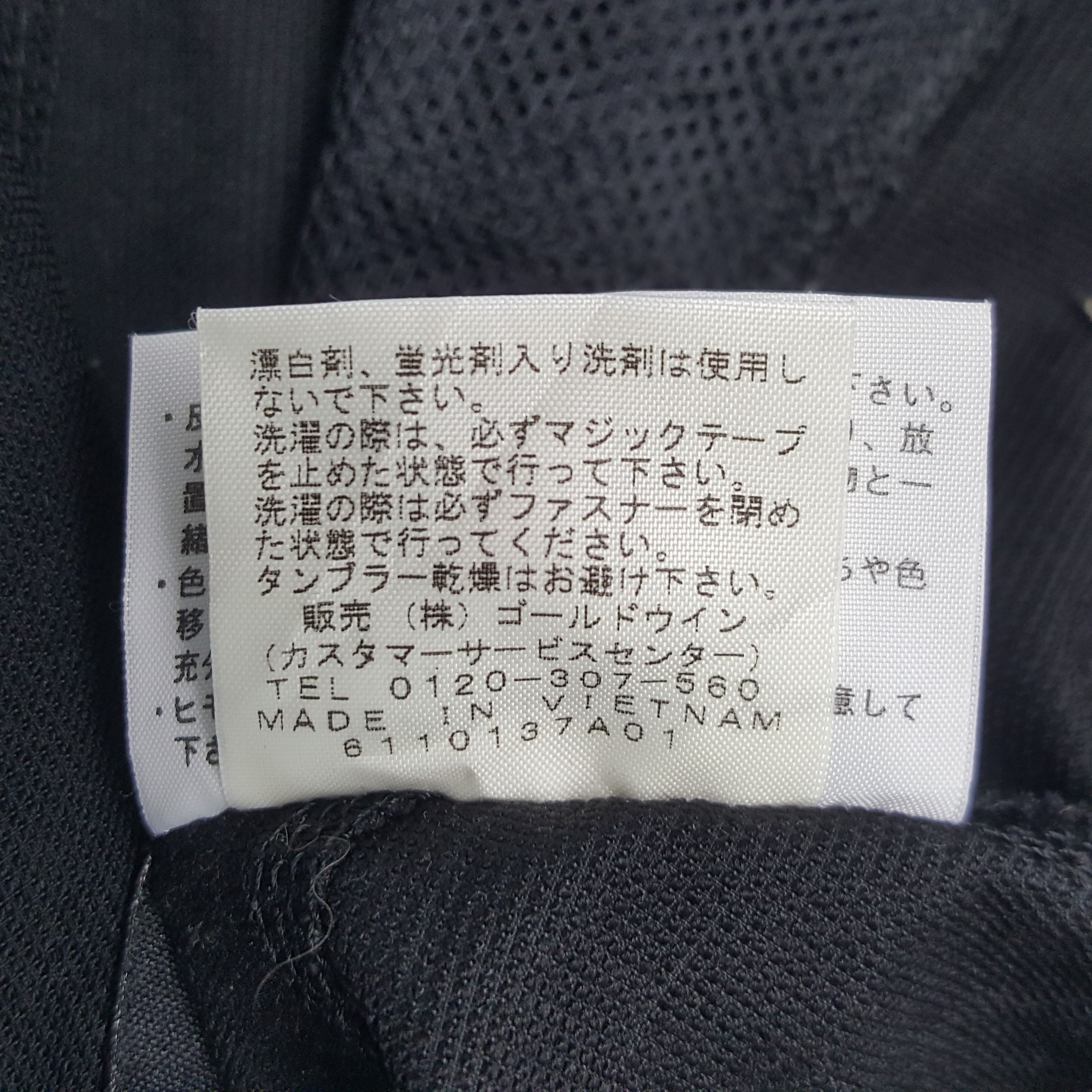 The North Face × Vintage Vintage The North Face Zipper Windbreaker Jacket Size US L / EU 52-54 / 3 - 11 Thumbnail