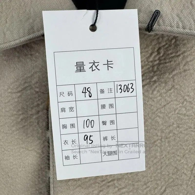 Burberry Burberry Khaki Trench Coat for Men. Size US M / EU 48-50 / 2 - 6 Thumbnail