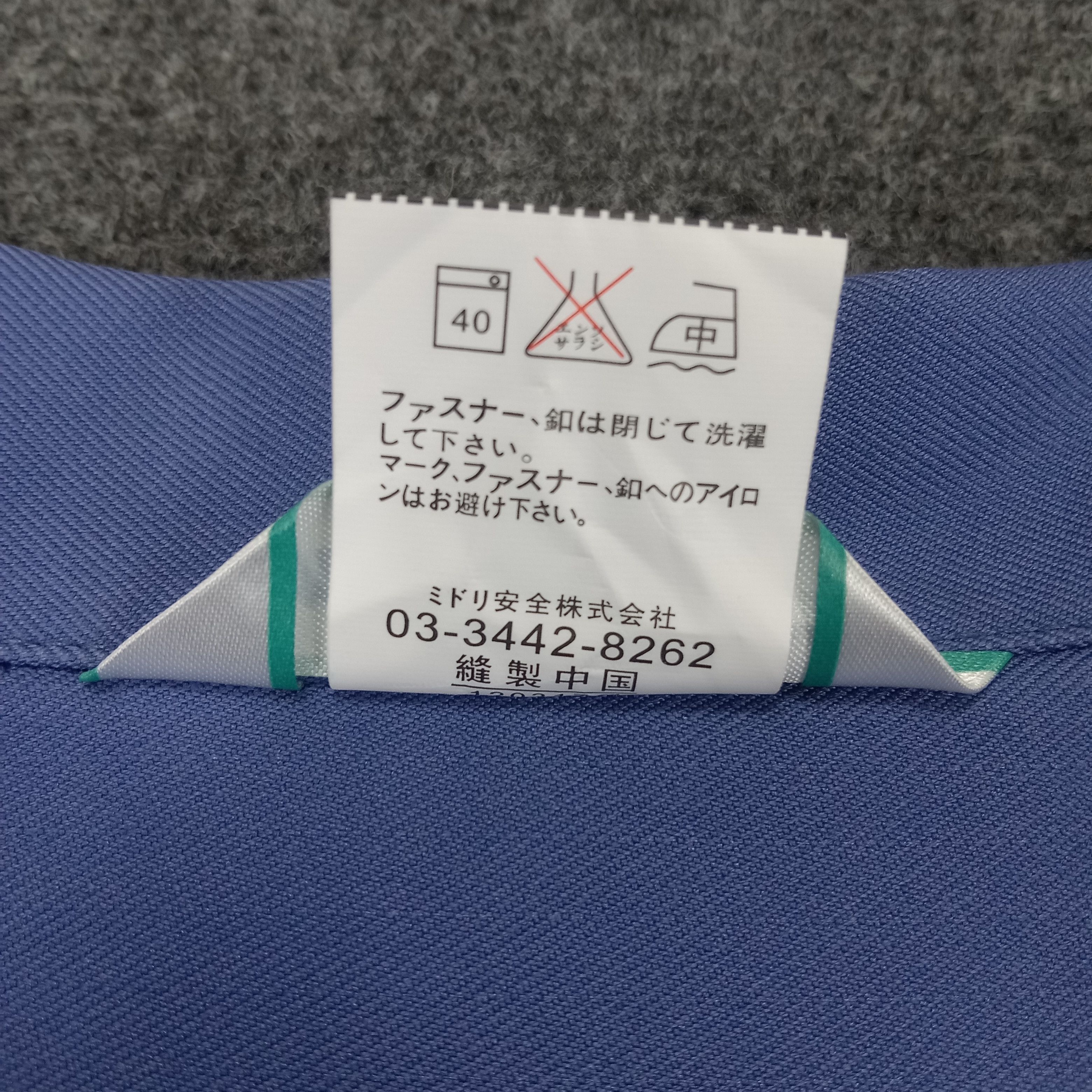 Honda × Vintage Mugen Honda Japanese Racing Team Custom Art Jacket Size US M / EU 48-50 / 2 - 6 Thumbnail