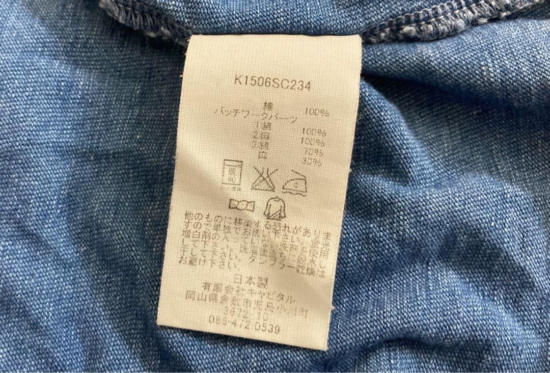 Kapital 2015 Psychadelic Hippie boro patchwork indigo sunfade tee Size US L / EU 52-54 / 3 - 8 Thumbnail