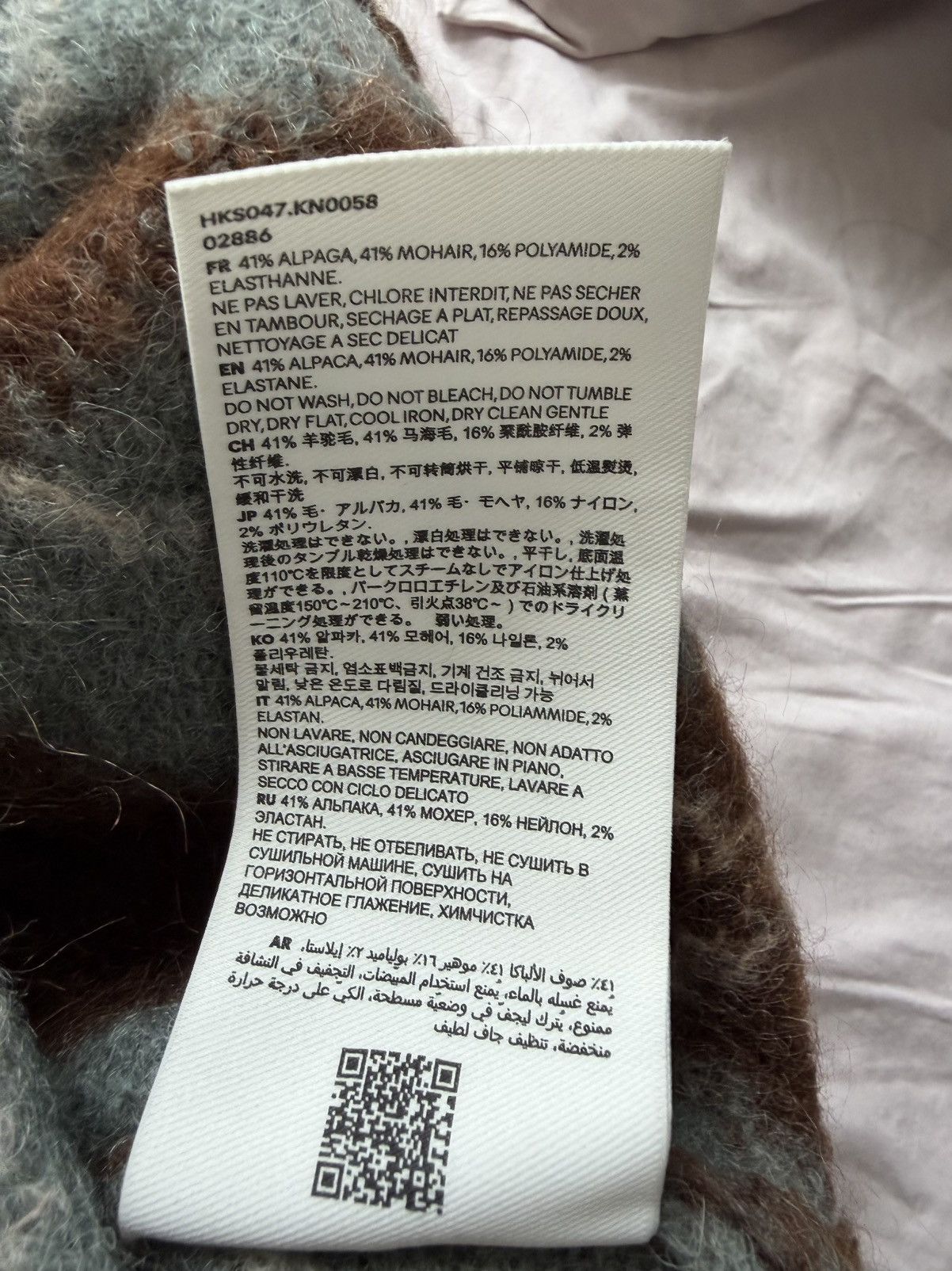 AMI Ami Paris Knitwear Size US L / EU 52-54 / 3 - 5 Thumbnail