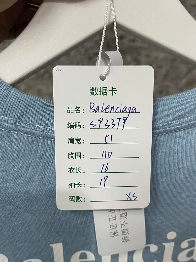 Balenciaga Balenciaga Haze Blue Coke Short Sleeves 2505-Nextarrow Size US XS / EU 42 / 0 - 9 Thumbnail