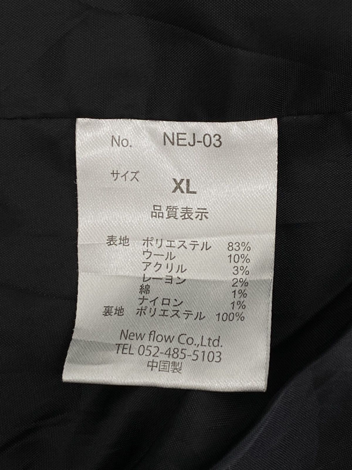 Tete Homme Tete Homme Double-Breasted Wool Trench Coat Japan Size XL / US 12-14 / IT 48-50 - 4 Thumbnail
