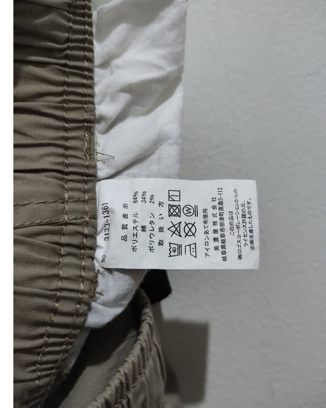 Gramicci × Japanese Brand Logos Park Climbing Hiking Pants Size US 32 / EU 48 - 6 Thumbnail