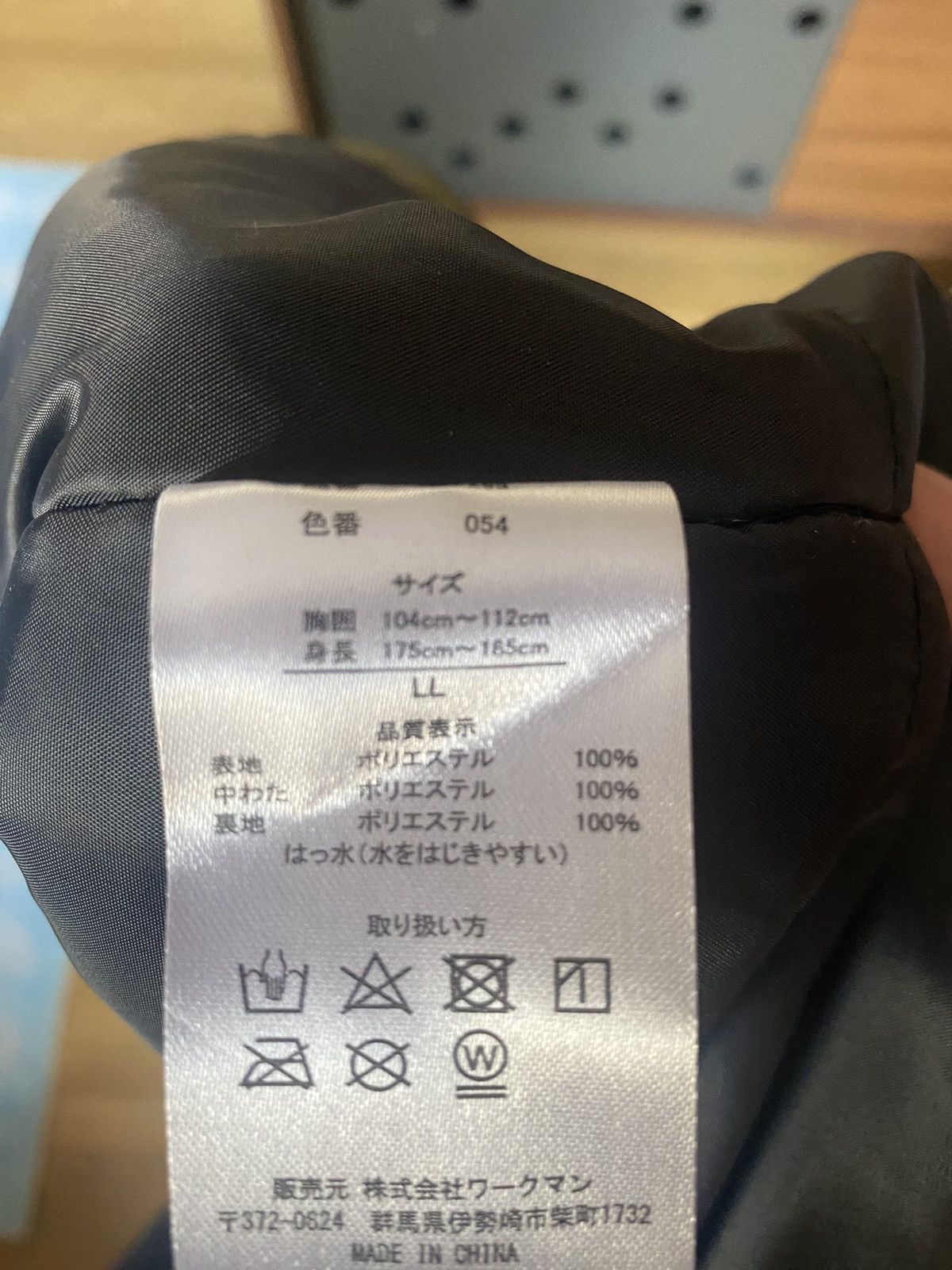 Japanese Brand Find Out Light Insulated jacket Size US L / EU 52-54 / 3 - 4 Thumbnail