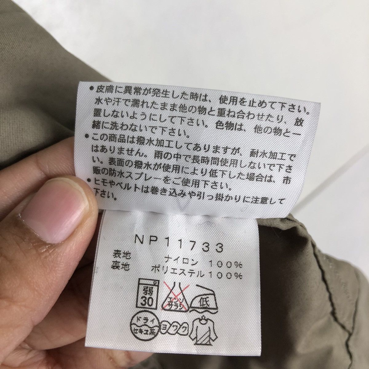 The North Face 🔥Vintage Utility Tank Top The North Face Multi Pocket Size US XL / EU 56 / 4 - 18 Thumbnail